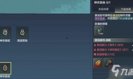 妄想山海穷奇最新爆料,妄想山海最新爆料揭秘神秘力量