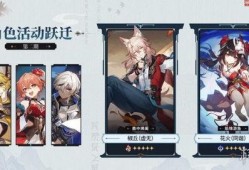 崩铁2.4最新爆料,神秘角色登场，战斗系统革新揭秘！