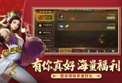 三国杀最新活动 爆料,神秘英雄降临，战局风云再起！