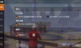 荒野行动活动爆料表最新,神秘挑战等你来战！