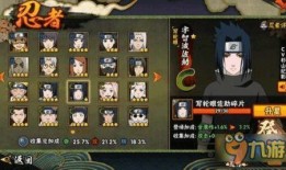 火影最新消息爆料,神秘力量觉醒，忍者世界风云再起！